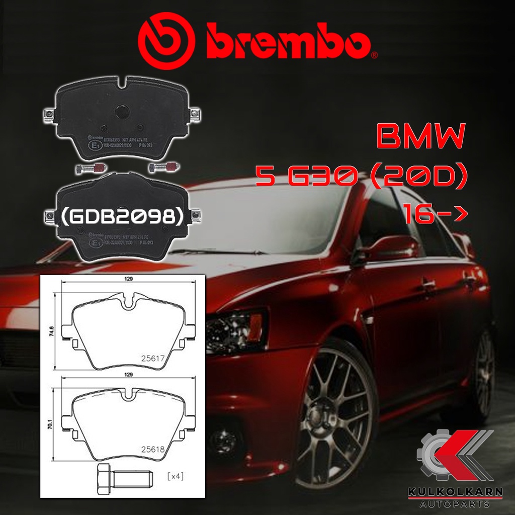 ผ้าเบรคหน้า BREMBO BMW SERIES5 G30 (20d) ปี 16-> (P06093B/C)