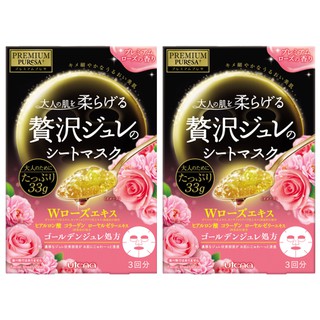 UTENA PREMIUM PURESA แผ่นมาส์กหน้า พรีเมี่ยม พูเรซ่า โกลเด้น เจลลี่ มาส์ก สารสกัดจากกุหลาบดามาส์ก 2 กล่อง