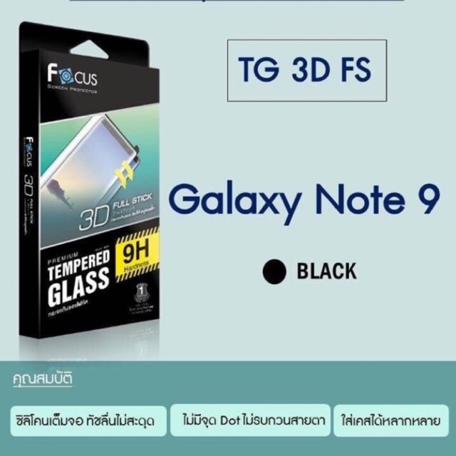 Galaxy Note 9 TemperdGlass Fullframe