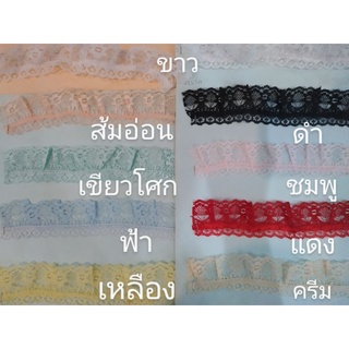 ลูกไม้ระบาย ลูกไม้จีบระบาย หน้ากว้าง3ซม.ครึ่ง ลูกไม้ (มีให้เลือก10สี) 15บาท/หลา(#269A)