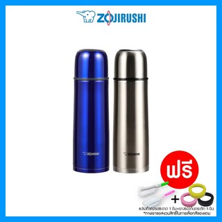 กระติกน้ำ Zojirushi รุ่น : SV-GR50