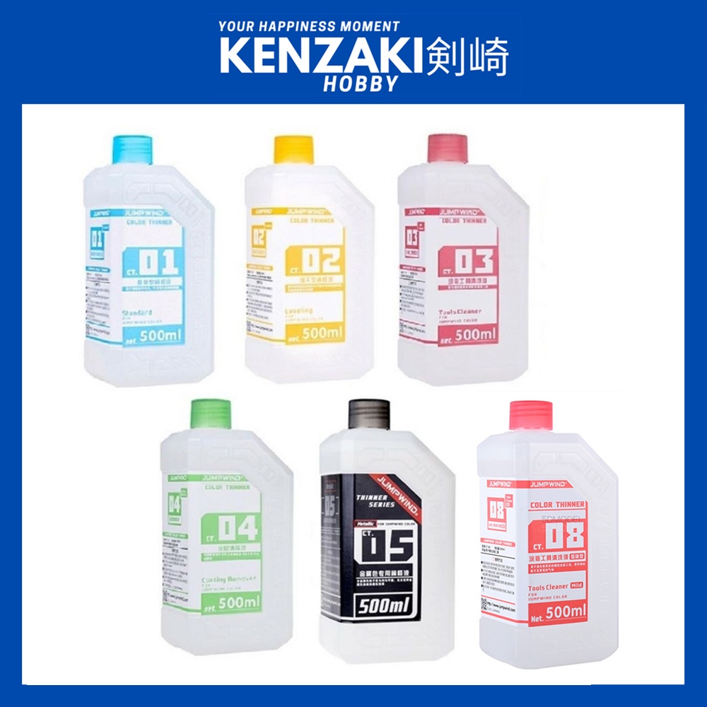 JUMPWIND AIRBRUSH TINNER LEVELING COATING REMOVER METALLIC TOOLS CLEANER CT01 CT02 CT04 CT05 CT08 50