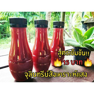 🔥หัวเชื้อจุลินทรีย์สังเคราะห์แสง🔥 สูตรเข้มข้น!! 100%