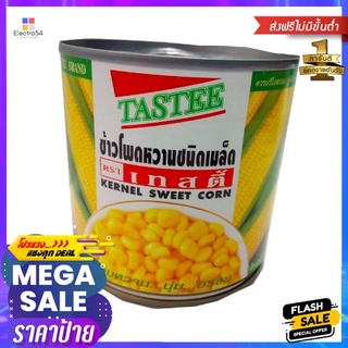 Tastee Sweet Corn Kernel 340g เมล็ดข้าวโพดหวาน Tastee 340g