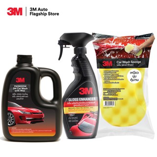 3M Set แชมพูล้างรถ ขนาด 1000 Ml. PN39000W + PN39034LT (เคลือบเงารถยนต์) + 3M Car Sponge ฟองน้ำล้างรถ