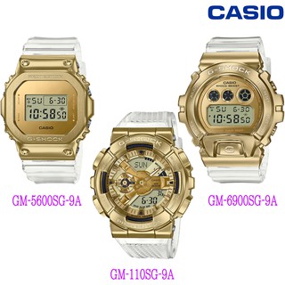 Casio G-Shock นาฬิกาข้อมือผู้ชาย สายเรซิ่น รุ่น GM-110SG-9A/GM-5600SG-9A/GM-6900SG-9A ของแท้ 100% รับประกันศูนย์ 1 ปี