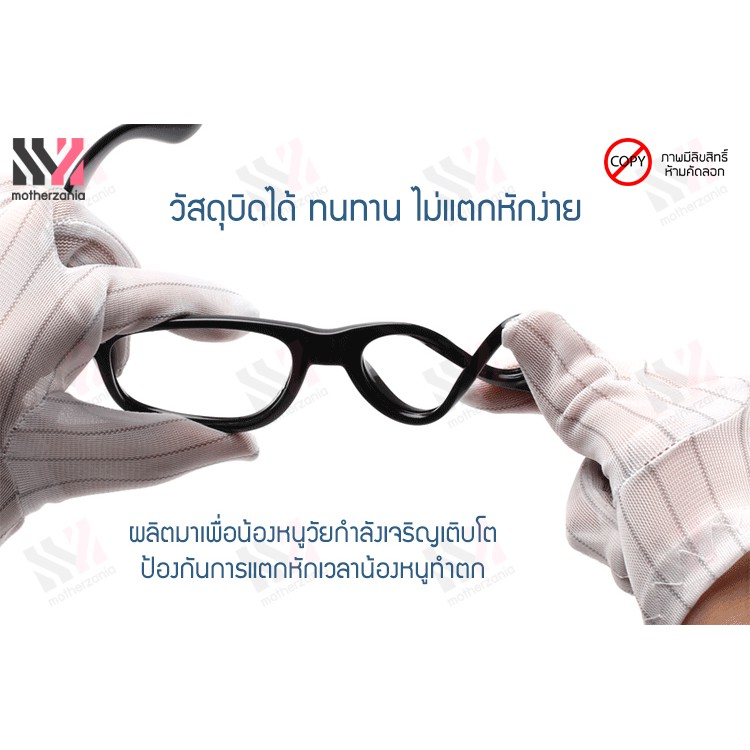 (F8140) แว่นตากันแสงสีฟ้าเด็ก แว่นบิดได้ ไม่หัก สำหรับเด็ก ป้องกันแสง UVA/UVB ป้องกันรังสีอันตราย แว่นป้องกันรังสียูวี