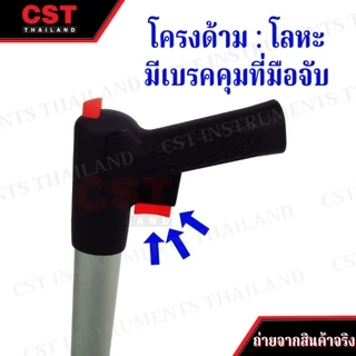 ล้อวัดระยะทาง ยี่ห้อ ROTOSURE รุ่น 32Pro(Classique Professional) [ล้อวัดระยะ]