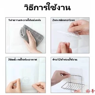 ที่ติดผนัง รับน้ำหนักได้ดี ติดทาน ตะขอ สติกเกอร์ชั้นวางของ กันน้ำห้องน้ำห้องครัวชั้นวางของติดผนัง