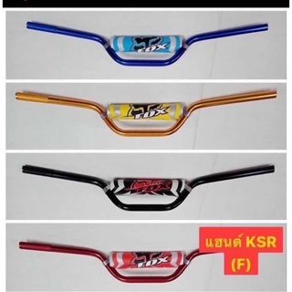 แฮนด์ทรงกลาง แฮนด์ksr FOX งานอย่างดี พร้อมนวมแฮนด์ (นวมแฮนด์คละสี)สีทอง เงิน แดง น้ำเงิน ดำ