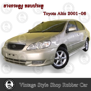 ยางกระดูกงู ขอบประตูตัวถังรถยนต์ Toyota Altis ปี2001-06 (งานทดแทนยางเดิม )