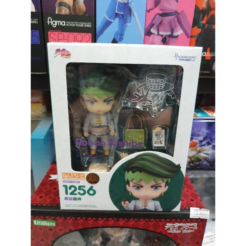 Nendoroid 1256 Rohan Kishibe ท่านอาจารย์โรฮังก็มาครับ!!!