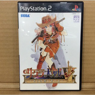 แผ่นแท้ [PS2] Sakura Taisen V - Saraba Itoshiki Hito Yo (Japan) (SLPM-67009) Sakura Wars 5