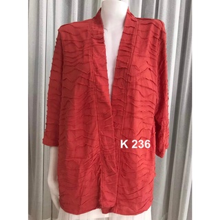 K236 เสื้อคลุมแฟชั่น ผู้หญิงคาร์ดิแกน คาร์ดิแกน หรือเสื้อคลุมผ้าเนื้อบาง สีส้มอิฐ ใส่คุ้มทำงาน ใส่คุ่มออกงาน พร้อมส่ง