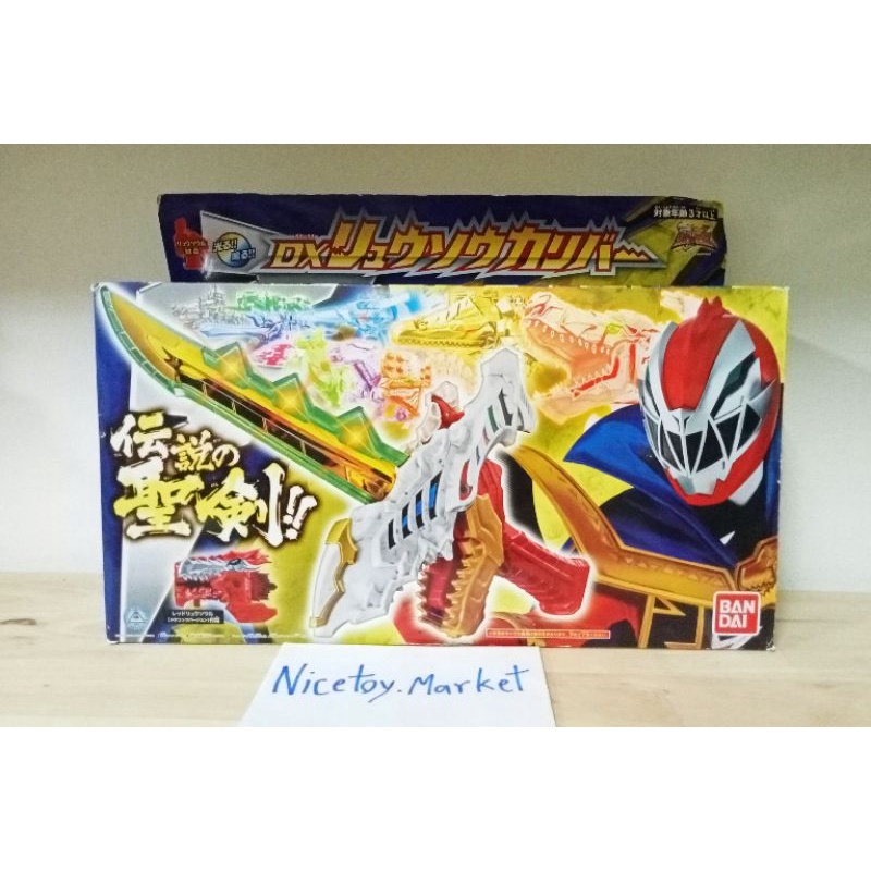 สินค้าDxมือสองญี่ปุ่น ขบวนการริวโซลเจอร์(Ryusoulger) ดาบ Ryusoul Calibur