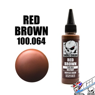 SKULL COLOR 100.064 RED BROWN ACRYLIC COLOR 60ML MILITARY COLOR สีอะครีลิกสำหรับพลาสติก โมเดล VCA GUNDAM