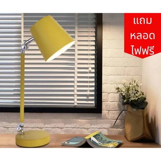 โคมไฟตั้งโต๊ะ TL10-24764 Yellow