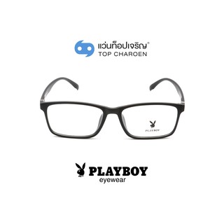 PLAYBOY แว่นสายตาทรงเหลี่ยม PB-35453-C1 size 55 By ท็อปเจริญ