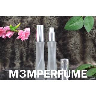 [1โหล/12ขวด] ขวดน้ำหอม หอคอยขุ่น  25 ml.