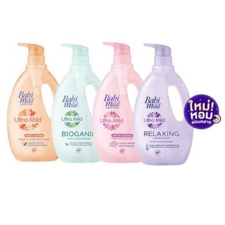 850มล. Babi Mild สบู่เหลว เบบี้มายด์ อัลตร้ามายด์ เฮดแอนด์บอดี้ เบบี้ บาธ BIOGANIK/Relaxing/White Sakura/Sweet Almond