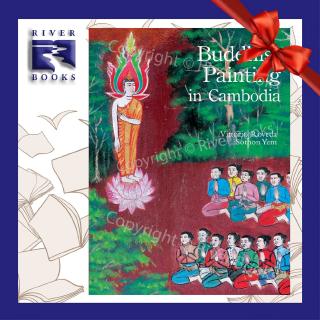 Riverbooks หนังสือประวัติศาสตร์ : Buddhist Painting in Cambodia