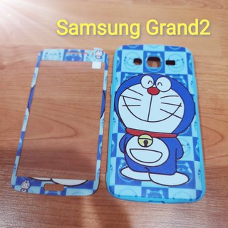 เคส+ฟิล์มกระจก Samsung Gand2