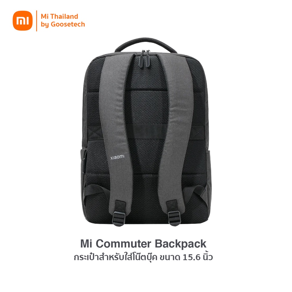 Xiaomi Commuter Backpack กระเป๋าโน๊ตบุ๊ค (ของแท้ Xiaomi 100%)