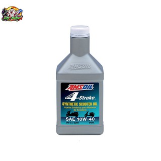 น้ำมันเครื่อง AMSOIL 10W-40 4T Synthetic แท้💯% Scooter Oil 0.946 ml.