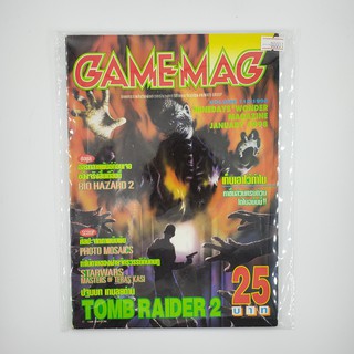 [SELL] นิตยสาร GAMEMAG Volume 116/1998 (00001)(TH)(BOOK)(USED) หนังสือทั่วไป วารสาร นิตยสาร มือสอง !!