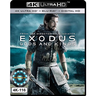 4K UHD หนัง Exodus Gods and Kings เอ็กโซดัส ก็อดส์ แอนด์ คิงส์