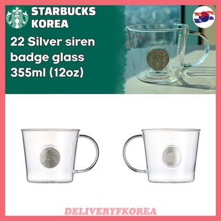 【 Starbucks 】Starbucks Korea 2022 Silver siren badge glass 355ml (12oz)