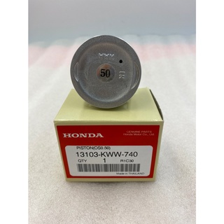 ลูกสูบ(เบอร์ 0.50) แท้- HONDA NS110P/D/S แท้เบิกศูนย์รหัส KWW