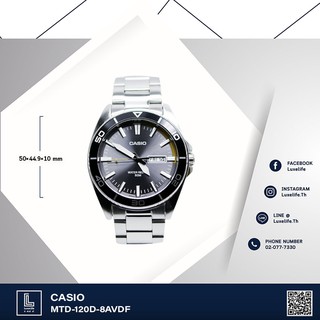 นาฬิกา casio รุ่น MTD-120D-8AVDF นาฬิกาผู้ชาย