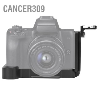 Cancer309 Aluminium Alloy Handle L-shape Quick Release Plate Bracket with Cold Shoe Mount for Canon EOS M50 Mirrorless Camera