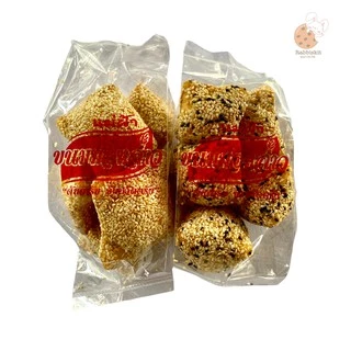 ขนม งาทอด (ม่อหล่าว) ขนมพื้นเมือง ให้เลือก2แบบ แพ็คละ10 ห่อ ห่อละ60กรัม