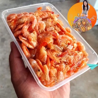 🦐กุ้งแก้วหวาน​ 🦐🦐กุ้งแก้ว​ 😋อร่อยเพลินจนต้องบอกต่อ✨✨