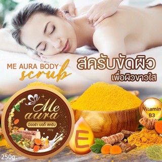 มีออร่า บอดี้ สครับ Me Aura Body Scrub