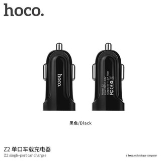 PP หัวชาร์จในรถ HOCO Car Charger รุ่น Z2 single port car charger