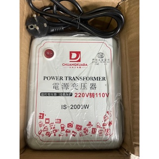 🔥ลด 30.- โค้ด INC5LEL5🔥หม้อแปลงไฟฟ้า จาก 220 v เป็น 110 v รุ่นมาตรฐาน 3000 วัตต์
