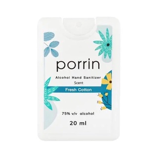 สเปรย์แอลกอฮอล์ PORRIN 20 มล. FRESH COTTON