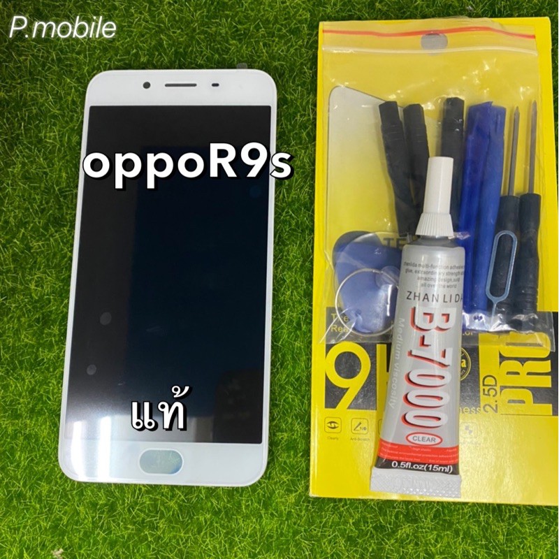 จอชุดoppo R9sจอชุดพร้อมโครงแท้โรงงาน