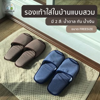 รองเท้าใส่ในบ้านผ้าด็อบบี้พื้นนุ่ม Slippers