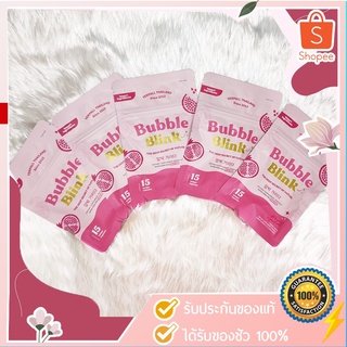 [ ⚡️ราคาพิเศษ ] วิตามินแก้มใส bubble blink บับเบิ้ล บริ้ง Yerpall🔖 มีเก็บปลายทาง วิตามินแก้มใส 1 ซอง มี 15 เม็ด