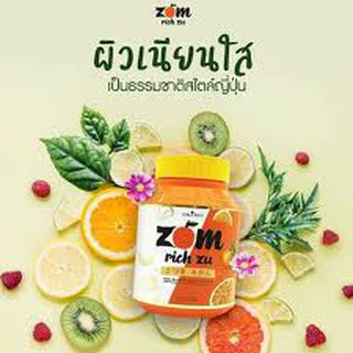 Zom Rich Zu By Collarich ผลิตภัณฑ์เสริมอาหารส้มริชซึ ริชสึ บาย คอลลาริช 30 แคปซูล