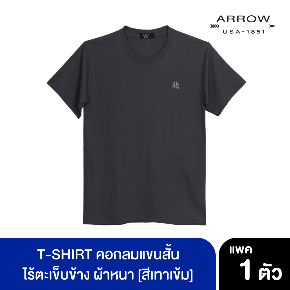 ARROW LITE T-SHIRT คอกลมแขนสั้นผ้าหนาสีเทาเข้ม