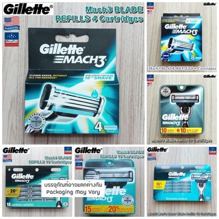 Gillette® Mach3® Blade Refills 4, 8, 10, 12, 15 Cartridges ใบมีดโกน ยิลเลตต์ มัคทรี