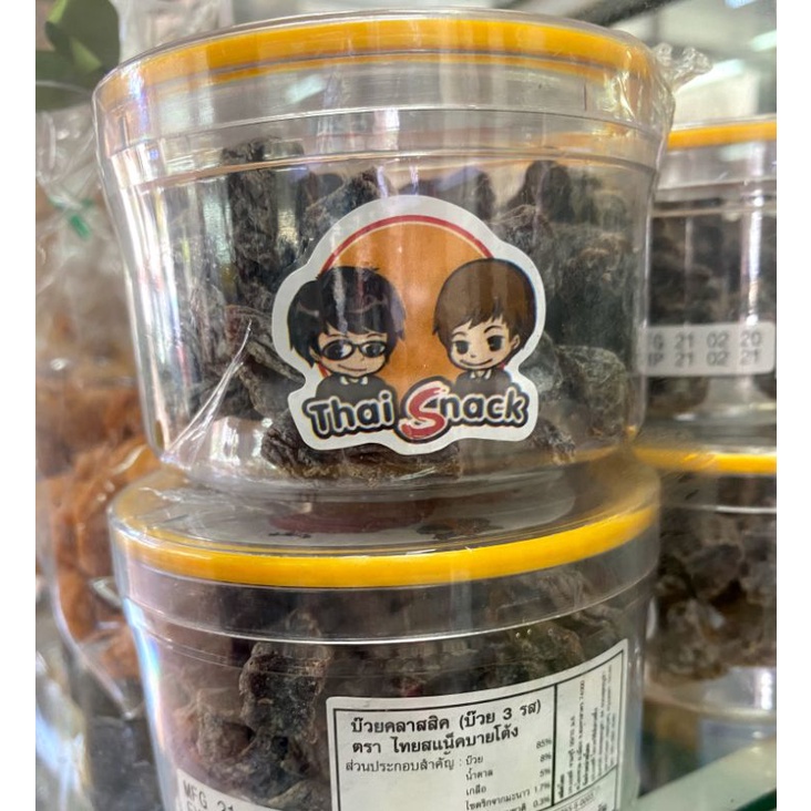 บ๊วยคลาสสิค 3 รส 150กรัม Thai snack