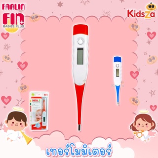 Fin Babies Plus เทอร์โมมิเตอร์วัดไข้ ปรอทวัดไข้ Digital Thermometer