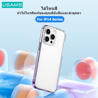 Usams ของแท้ เคสโทรศัพท์มือถือ ซิลิโคนนิ่ม ไล่โทนสี กันกระแทก สําหรับ iP14 Pro Max Plus