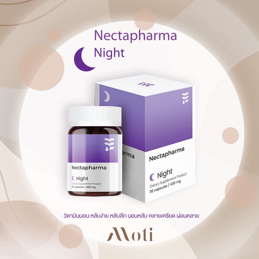 Nectapharma Night 30เม็ด (Necta Pharma)